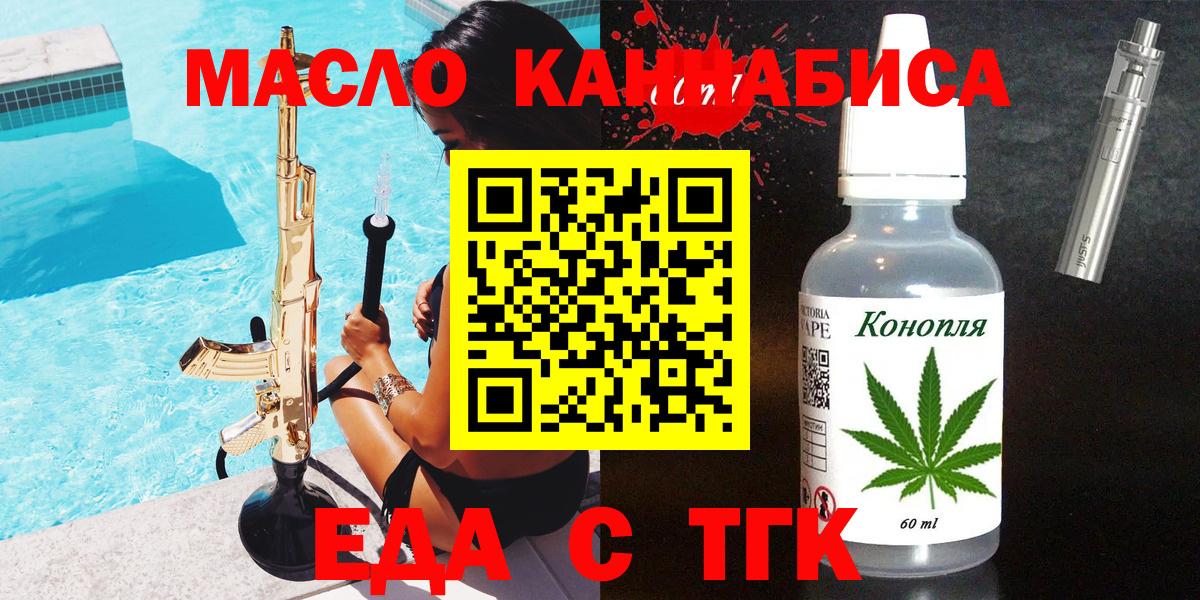 Canna-Cookies марихуана Абинск