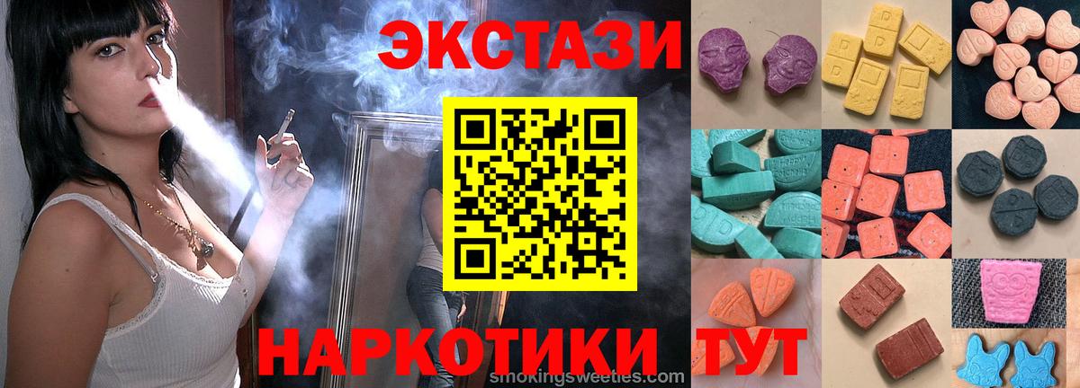 ЭКСТАЗИ louis Vuitton Абинск