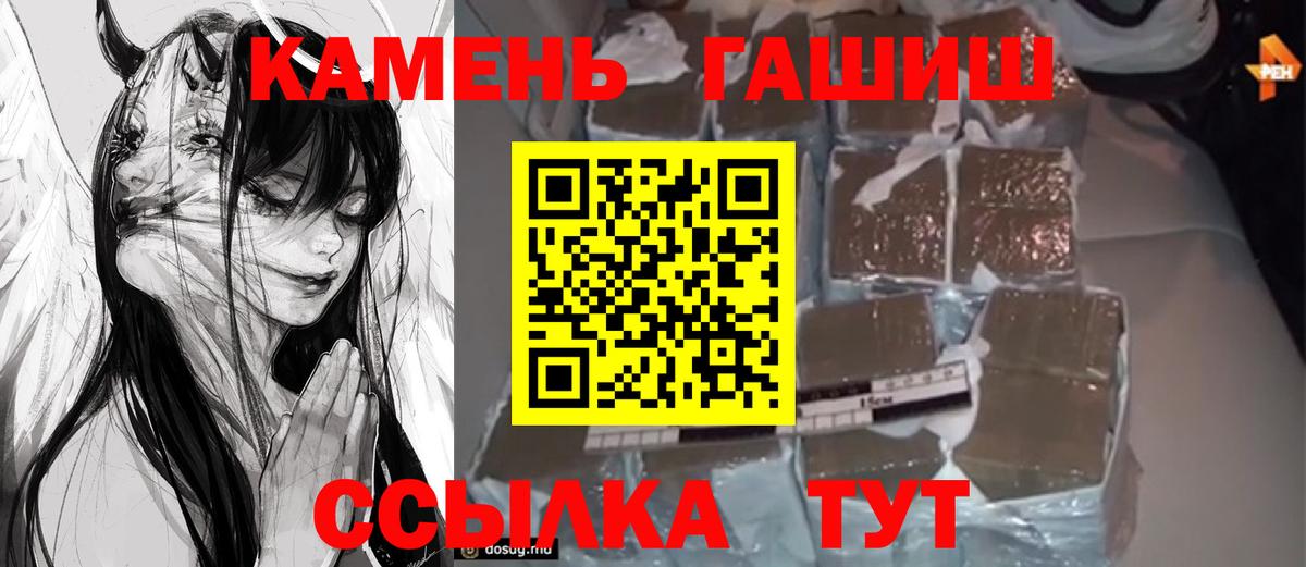 Гашиш хэш  Вход с VPN  Абинск  ГАШИШ ice o lator 