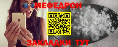 ALPHA PVP Апшеронск