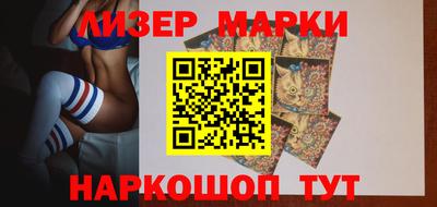 мескалин Апрелевка