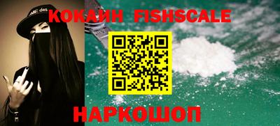 бутик Абинск