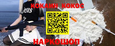 дживик Абакан