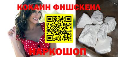 бутик Абинск