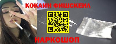 бутик Абинск