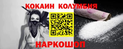 дживик Абакан