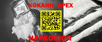 бутик Абинск