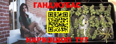 бутик Абинск
