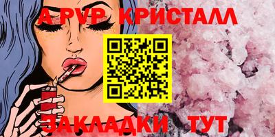 дживик Абакан