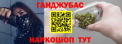 стафф Азнакаево