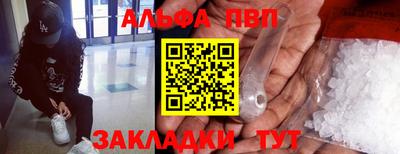 бутик Абинск