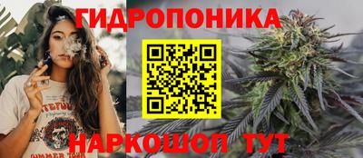 бутик Абинск