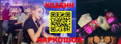 стафф Азнакаево
