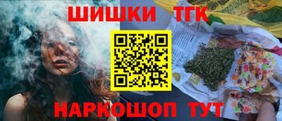бутик Абинск