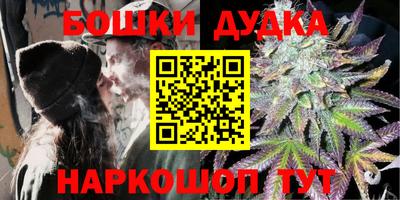 бутик Абинск