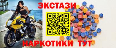 стафф Азнакаево