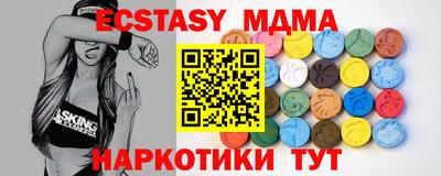 бутик Абинск