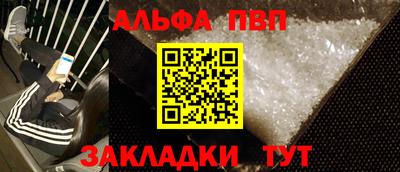 дживик Абакан