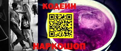 стафф Азнакаево
