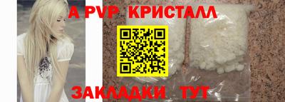 дживик Абакан