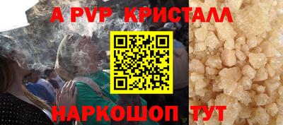 дживик Абакан