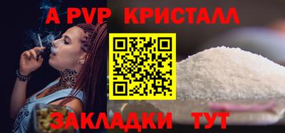 стафф Азнакаево