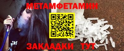 стафф Азнакаево