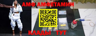 дживик Абакан