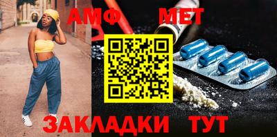 стафф Азнакаево