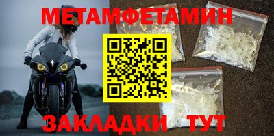 стафф Азнакаево