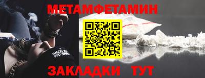 стафф Азнакаево