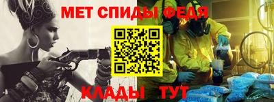 бутик Абинск