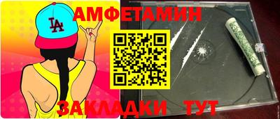 стафф Азнакаево