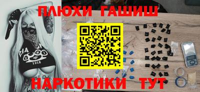 стафф Азнакаево