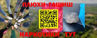 стафф Азнакаево