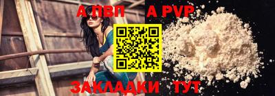 стафф Азнакаево
