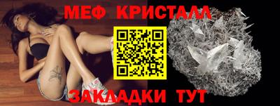 стафф Азнакаево