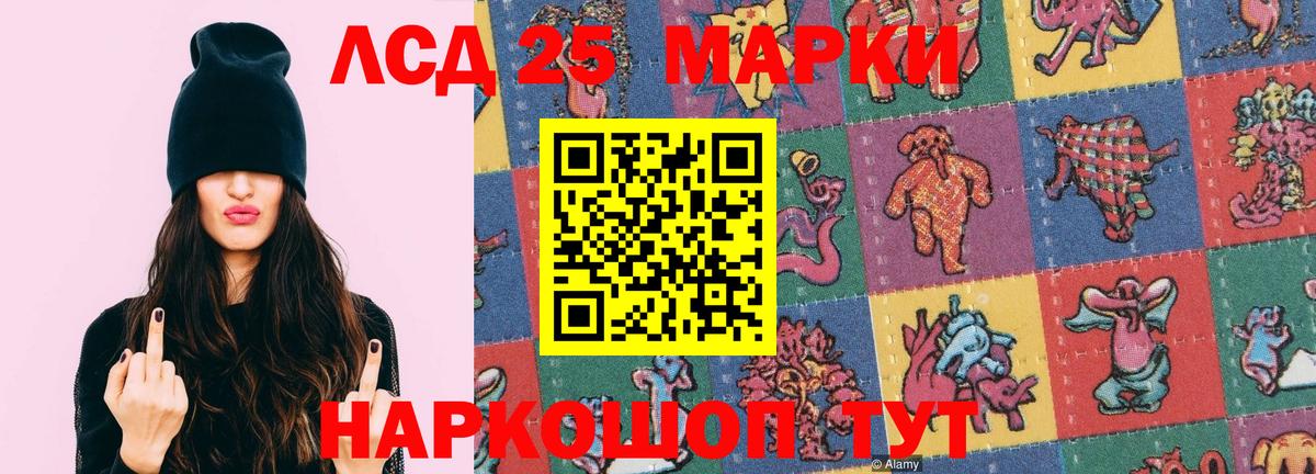LSD-25 экстази  Вход с VPN  Абинск  Лсд 25 экстази ecstasy 