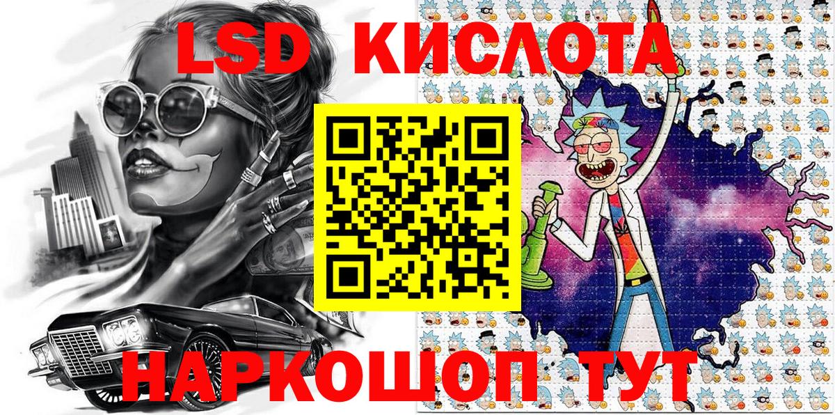 Абинск  Марки 25I-NBOMe  Марки N-bome 1500мкг  Вход с VPN  Марки N-bome 1500мкг 