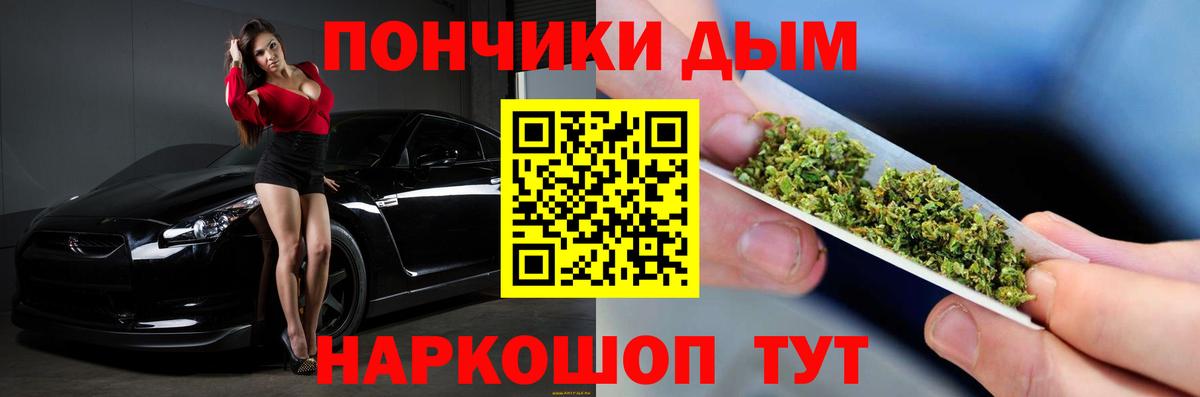 Бошки Шишки планчик Абинск